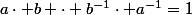 a\cdot b \cdot b^{-1}\cdot a^{-1}=1