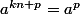 a^{kn+p}=a^p