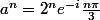 a^{n}=2^{n}e^{-i}\frac{n\pi}{3}