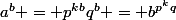 a^b = p^{kb}q^b = b^{p^kq}