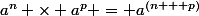 a^n \times a^p = a^{(n + p)}