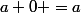 a+0 =a