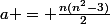 a = \frac{n(n^2-3)}{2}