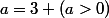 a=3 (a>0)