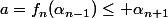 a=f_n(\alpha_{n-1})\leq \alpha_{n+1}
