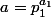 a=p_1^{a_1}