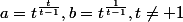 a=t^{\frac{t}{t-1}},b=t^{\frac{1}{t-1}},t\neq 1