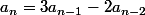 a_{n}=3a_{n-1}-2a_{n-2}