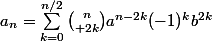 a_n=\sum_{k=0}^{n/2}{n\choose 2k}a^{n-2k}(-1)^kb^{2k}