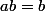 ab=b