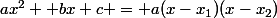 ax^2 +bx+c = a(x-x_1)(x-x_2)
