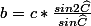 b=c*\frac{sin2\widehat{C}}{sin\widehat{C}}
