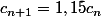 c_{n+1}=1,15c_n