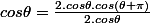 cos\theta=\frac{2.cos\theta.cos(\theta+\pi)}{2.cos\theta}