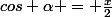 cos \alpha = \frac{x}{2}