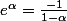 e^{\alpha}=\frac{-1}{1-\alpha}