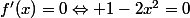 f'(x)=0\Leftrightarrow 1-2x^2=0
