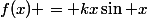f(x) = kx\sin x