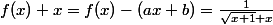 f(x)+x=f(x)-(ax+b)=\frac{1}{\sqrt{x+1}+x}