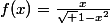 f(x)=\frac{x}{\sqrt {1-x^{2}}}