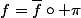 f=\bar{f}\circ \pi