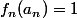 f_n(a_n)=1