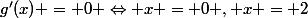 g'(x) = 0 \Leftrightarrow x = 0 , x = 2