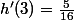 h'(3)=\frac{5}{16}