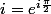 i=e^{i\frac{\pi}{2}}