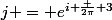 j = e^{i \frac {2\pi} 3}