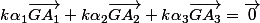 k\alpha_1\vec{GA_1}+k\alpha_2\vec{GA_2}+k\alpha_3\vec{GA_3}=\vec{0}