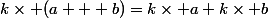 k\times (a + b)=k\times a+k\times b