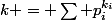 k = \sum p_i^{k_i}