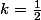 k=\frac{1}{2}
