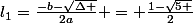 l_{1}=\frac{-b-\sqrt{\Delta }}{2a} = \frac{1-\sqrt{5 }}{2}