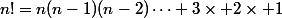 n!=n(n-1)(n-2)\cdots 3\times 2\times 1