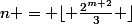 n = \lfloor \frac{2^{m+2}}{3} \rfloor