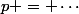 p = \cdots