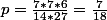 p=\frac{7*7*6}{14*27}=\frac{7}{18}