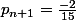 p_{n+1}=\frac{-2}{15}&nbsp;&nbsp; \color{red}-&nbsp;&nbsp;\color{black}\frac{1}{60}-\frac{(-1)^{n-1}}{5^n}+0,8