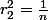 r^{2}_{2}=\frac{1}{n}