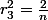 r^{2}_{3}=\frac{2}{n}