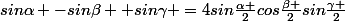 sin\alpha -sin\beta +sin\gamma =4sin\frac{\alpha }{2}cos\frac{\beta }{2}sin\frac{\gamma }{2}