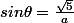 sin\theta=\frac{\sqrt{5}}{a}