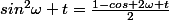 sin^2\omega t=\frac{1-cos 2\omega t}{2}
