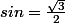 sin=\frac{\sqrt{3}}{2}