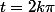 t=2k\pi