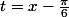 t=x-\frac{\pi}{6}