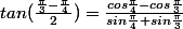 tan(\frac{\frac{\pi}{3}-\frac{\pi}{4}}{2})=\frac{cos\frac{\pi}{4}-cos\frac{\pi}{3}}{sin\frac{\pi}{4}+sin\frac{\pi}{3}}