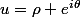 u=\rho e^{i\theta}